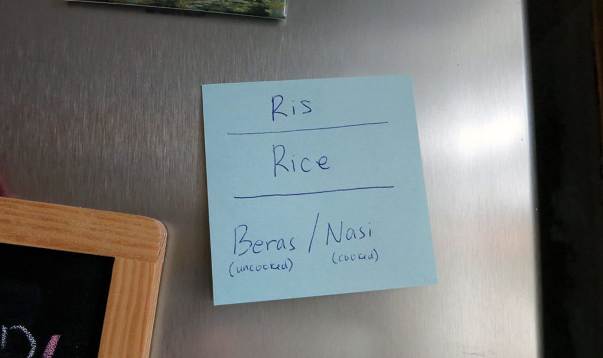 ris rice nasi