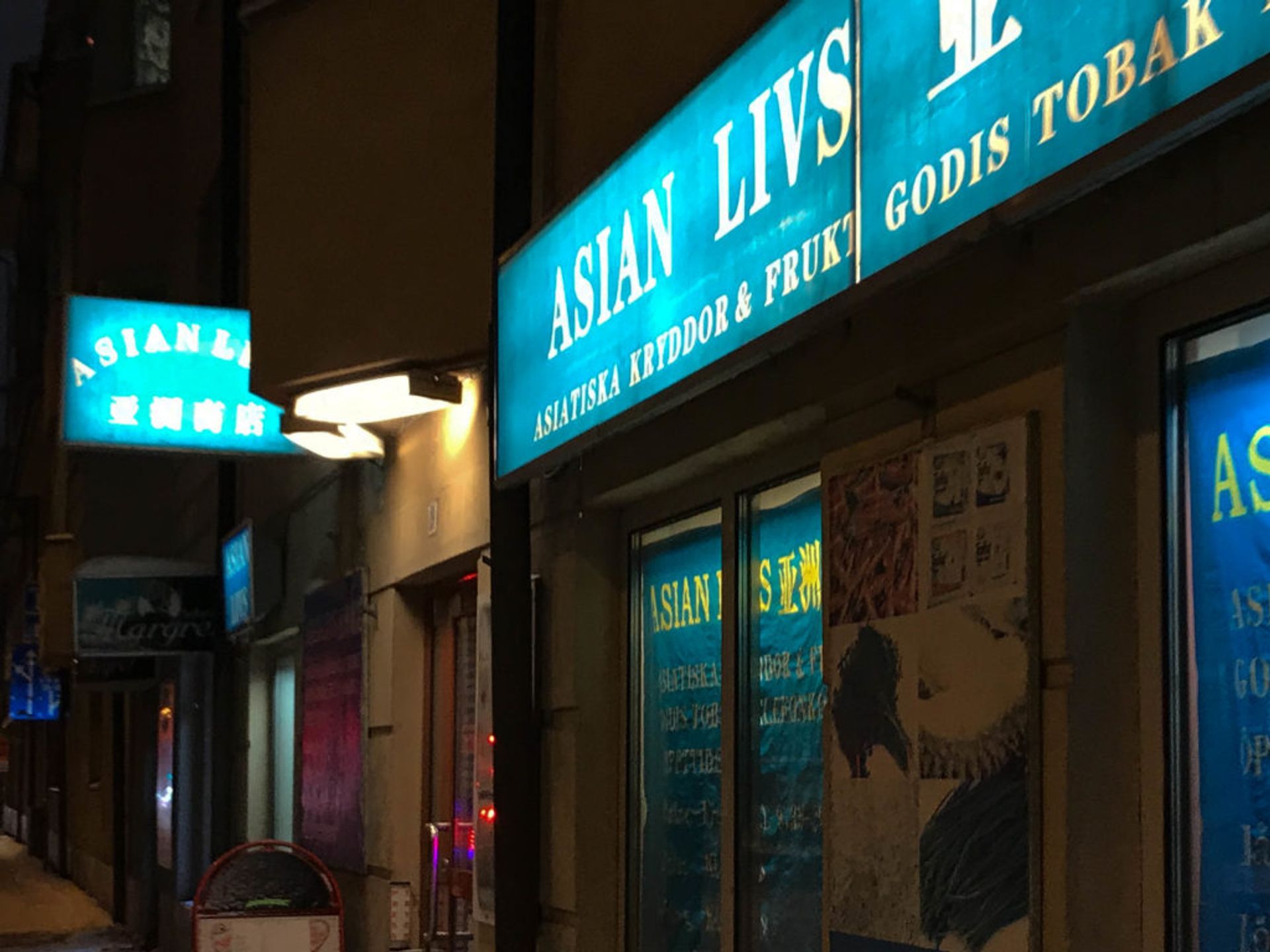 Entrance to the Asian Livs supermarket.